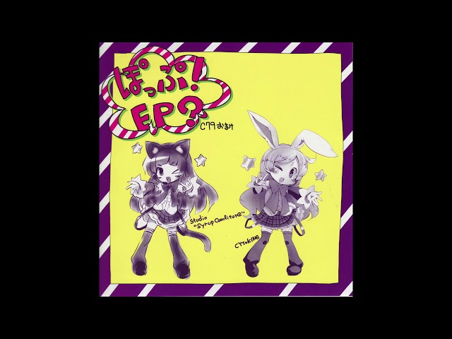 Love poplica* Studio“Syrup Comfiture Original/Vocal] Studio 