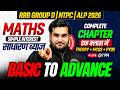 RRB Group D Maths Class 2026 | Simple Interest For RRB NTPC 2026 | RRB ALP Maths Class By Manoj Sir