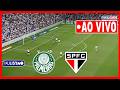 🔴 PALMEIRAS X SÃO PAULO AO VIVO COM IMAGENS | PAULISTÃO 2026 - SEMIFINAL | JOGO COMPLETO