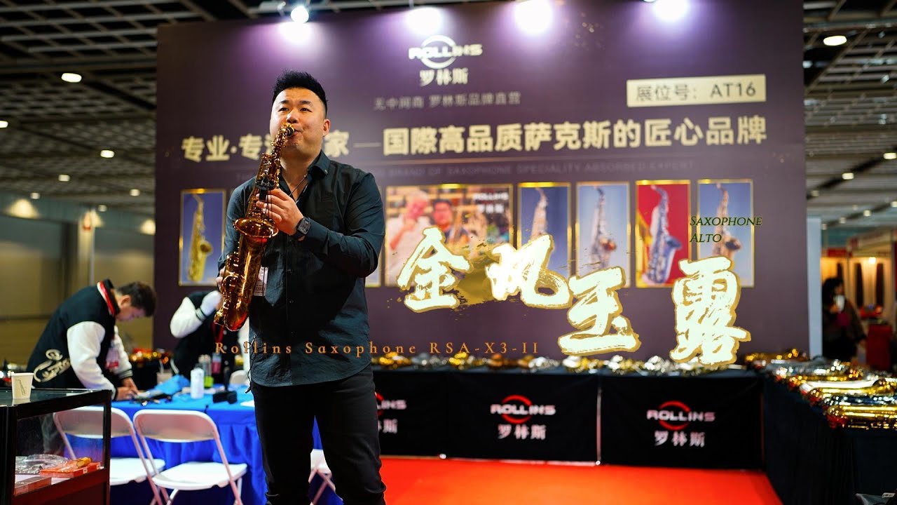 Saxophone Rsa 《金风玉露》| ROLLINS ALTO SAXOPHONE RSA-X3-II - YouTube
