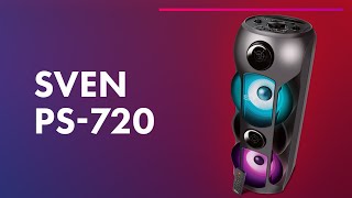 Sven PS-720 🎶 Обзор большой и мощной bluetooth-колонки для вечеринок