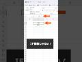 IF関数じゃない！数字を入力したら文字表示！ #excel #エクセル