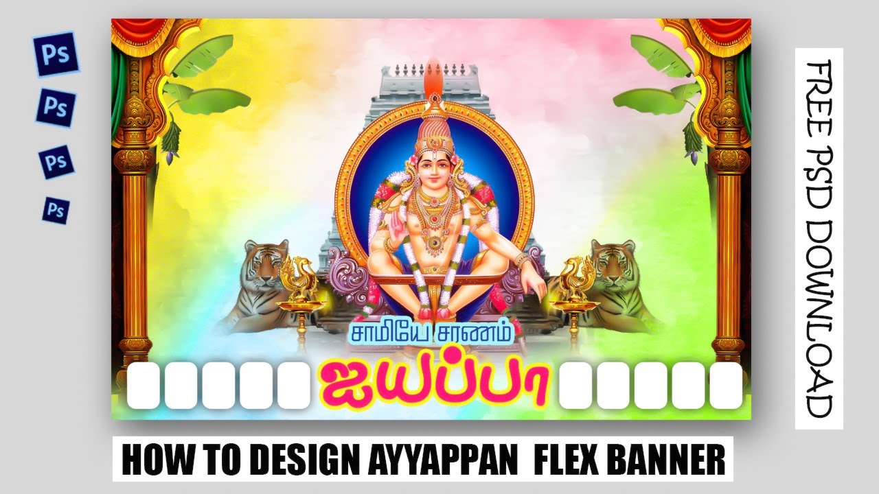 How to Design Ayyappan Banner | PHOTOSHOP CS6 | TAMIL | FREE PSD DOWNLOAD | KVN DIGITALS