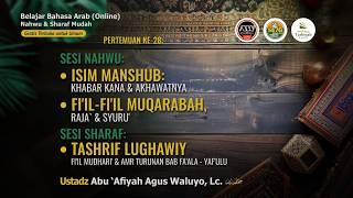 Khabar Kana & Akhawatnya - Ustadz Abu 'Afiyah Agus Waluyo, Lc. حفظه الله