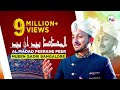 Al Madad Peerane Peer (Album)┃MUEEN QADRI BANGALORE┃New Viral Manqabat- full #viralvideo #manqabat