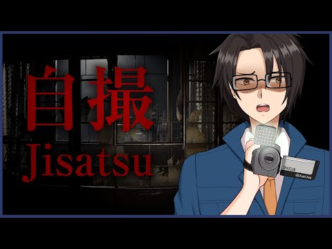 【 自撮・Jisatsu 】チラズアート最新作！ここから閲覧注意だぞ。 Sensei tries to make Found Footage for Clout【 黄金リツ /  Vtuber 】