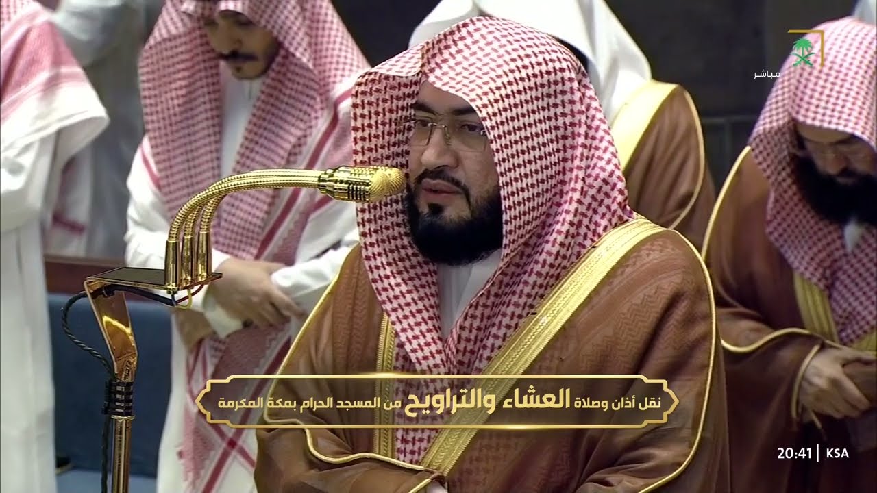 صلاة العشاء للشيخ بندر بليلة 29 رمضان 1447هـ