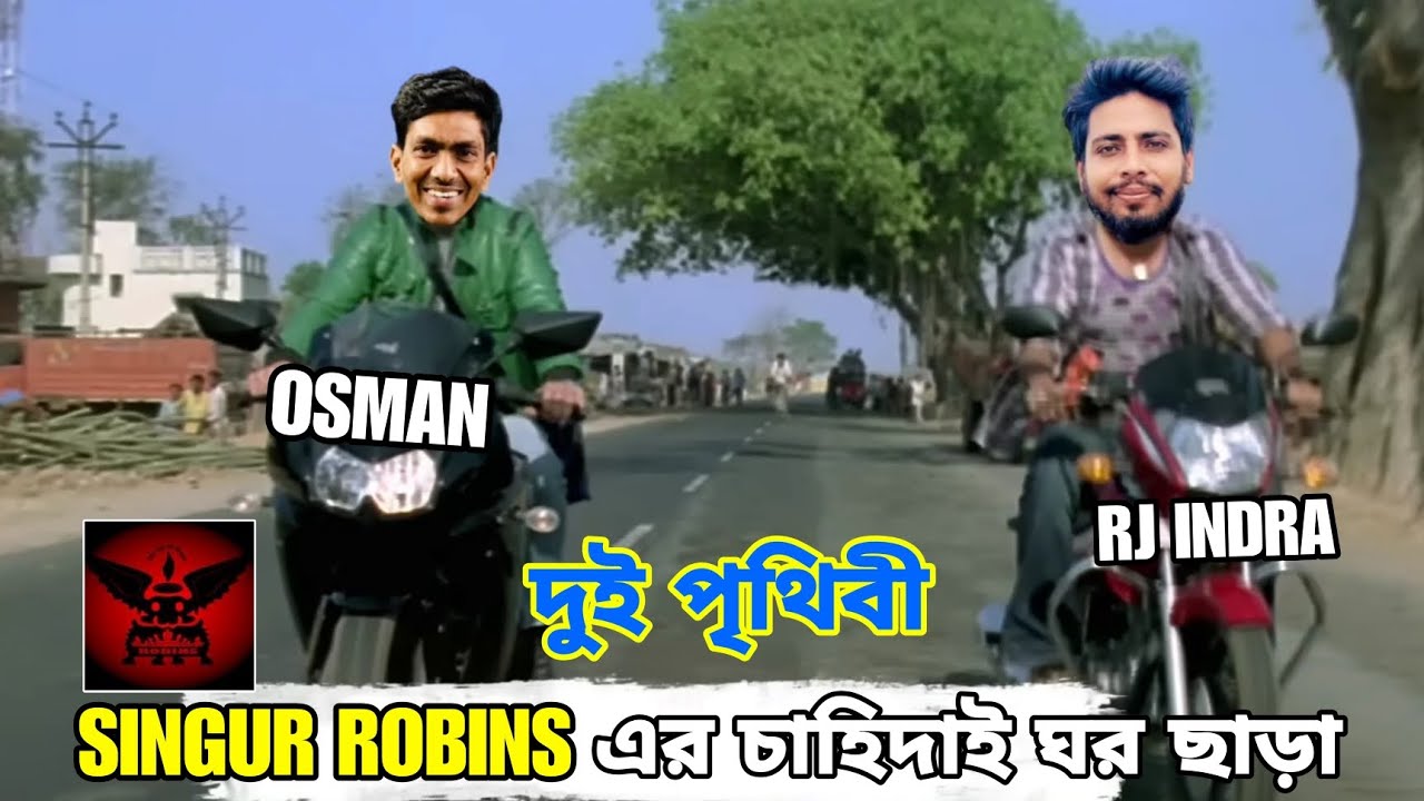 OSMAN & RJ INDRA । Singur Robins 2024 Advertisement