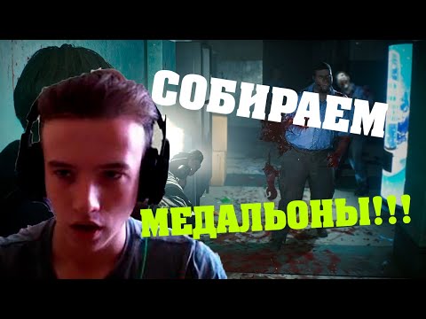 Video: Resident Evil 2 - Pojasnjene Lokacije Kipov Medaljon In Rešitve Sestavljankov Lev, Samorog In Maiden