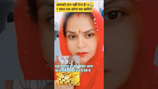 PM Modi gold पीएम मोदी हम 1 साल तक सोना नहीं खरीदेंगे।।#India#youtube #PM Modi