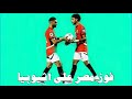 مراجعة مباراة مصر و اثيوبيا ٢ ٠ 