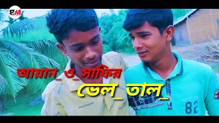 Bizli Media Prasents