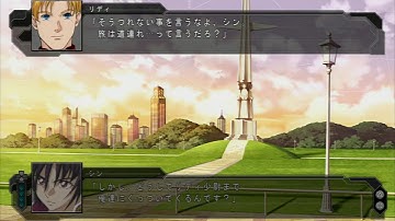 SRW Z3.1 Stage 22A Investigate