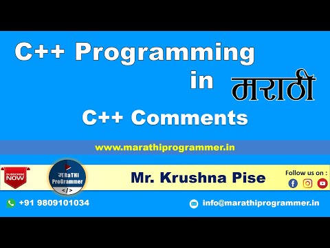 Lecture #28 - Comments in C++ | Marathi | Krushna Pise