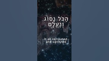 Thumbnail of SHTISEL Theme Song Lyrics! לְאָן הוֹלְכִים פִּתְאוֹם כֻּלָּם Where? Learn #Hebrew with Easy Songs