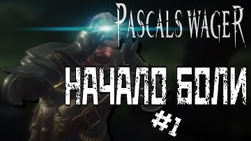 Pascals Wager Прохождение часть #1 - НАЧАЛО БОЛИ [НА РУССКОМ][iOS][ANDROID]