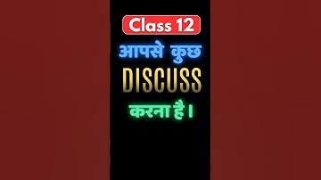 📢Important Announcement 📢 | Class 12 | CBSE Board Exams 2026 @allaboutmathematics