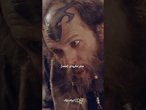 به بهانه نقش آفرینی استاد بابک حمیدیان در نقش جمشید نجات در سریال تاسیان