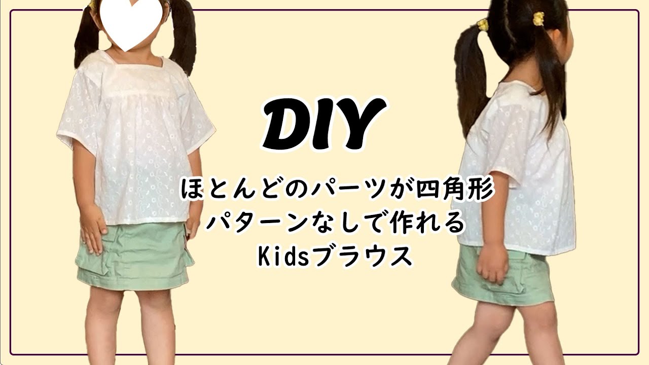 [Детский размер] Большая часть деталей кофточки квадратной формы [Можно сделать без выкройки]