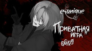 видео: 04:11: ния сказал, что любит меня | danganronpa online: хару хинамори | eronique | part 2 картинка: 04:11: ния сказал, что любит меня | danganronpa online: хару хинамори | eronique | part 2