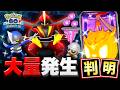 待ちに待ったコミュニティデイ判明!マックスバトルデイの重要点&今日の大量発生【ポケモンGO】