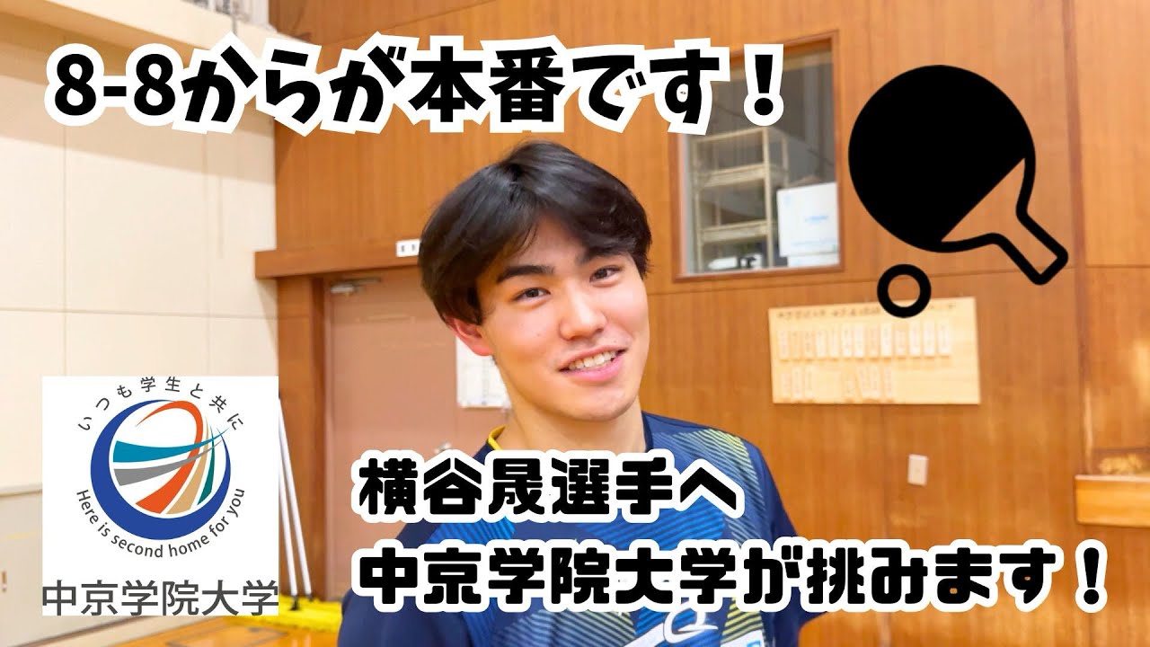ダイジェスト版】指導者向けDVD第5弾！選手の上達を加速させる
