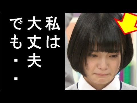 欅坂４６平手友梨奈のとった強い行動に涙が止まらない！プロ意識の凄さがわかります！