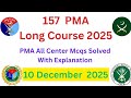 10 Dec 2025/PMA 157 LC Today's Initial Test Experiences #🇵🇰🇵🇰🇵🇰