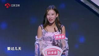 非诚勿扰 part3 女嘉宾看见帅气男嘉宾激动得忘了说啥 191005.mp3 非诚勿扰 part3 女嘉宾看见帅气男嘉宾激动得忘了说啥 191005.mp3