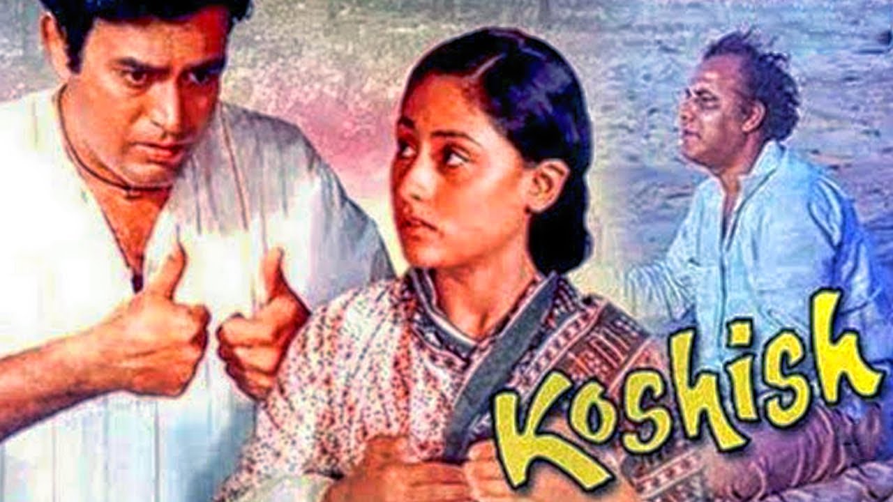 Koshish 1972 Full Hindi Movie  Sanjeev Kumar Jaya Bhaduri Asrani