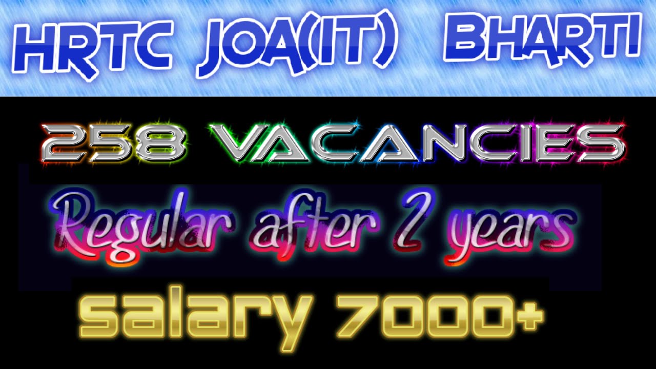 HRTC joa(it) recruitment।।12th pass job।।HRTC ।।hp job vacancy 2022