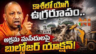 CM Yogi’s Bulldozer Action in Kashi : Illegal Structures Demolished | Nationalist Hub