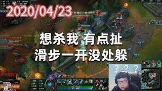 东北大鹌鹑0423P6滑板鞋：想杀我 有点扯，滑步一开没处躲