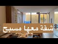 مشروع اصالة .شقق سكنية . تابع لشركة رصف . جوال 0553910111