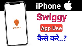 How to use Swiggy app in iPhone? screenshot 5
