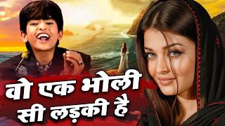 Wo Ek Bholi Si Ladki Hai Jisse Mai Pyer Karta Hun || Rais Anis Sabri - Love Famous Ghazal 2026