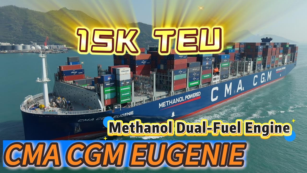 CMA CGM EUGENIE | Methanol Dual-Fuel Engine / Vessel | MDF | 15000TEU