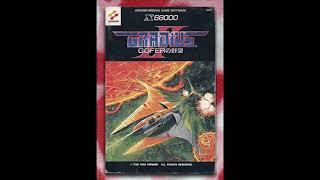 X68k］グラディウスII BGM集 (GRADIUS II) - YouTube