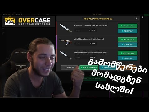 დანა და ხელთათმანი გავიტანეთ! გამომწერები მომადგნენ სახლში ^_^