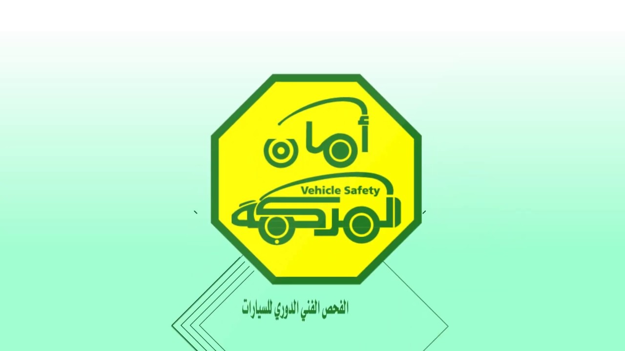 شعار نادي الحي png format
