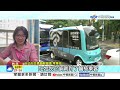 北市"自駕公車"明年上路 能感應"民眾招手"自動停靠│中視新聞 20260623