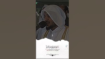 سورة الأنبياء الآية 87