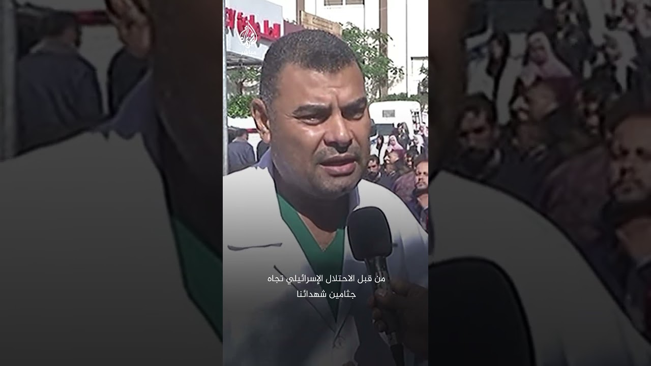 "الاحتلال اختطف أكثر من 100 جثة شهيد كُتب عليها "مجهول"