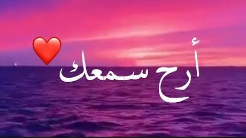 أرح قلبك  قرآن كريم بصوت إسلام صبحي  حالات واتساب دينية  مقاطع دينية قصيرة  مقاطع إنستقرام دينية