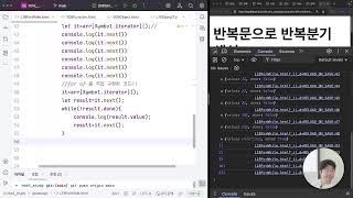 반복문 while for