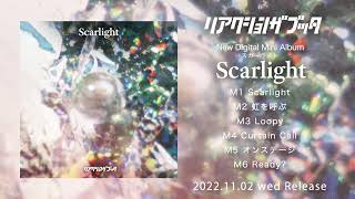 New Digital Mini Album「Scarlight」全曲teaser