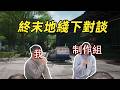 腳步音效竟有5萬个！你不知道的終末地開發內幕 thumbnail