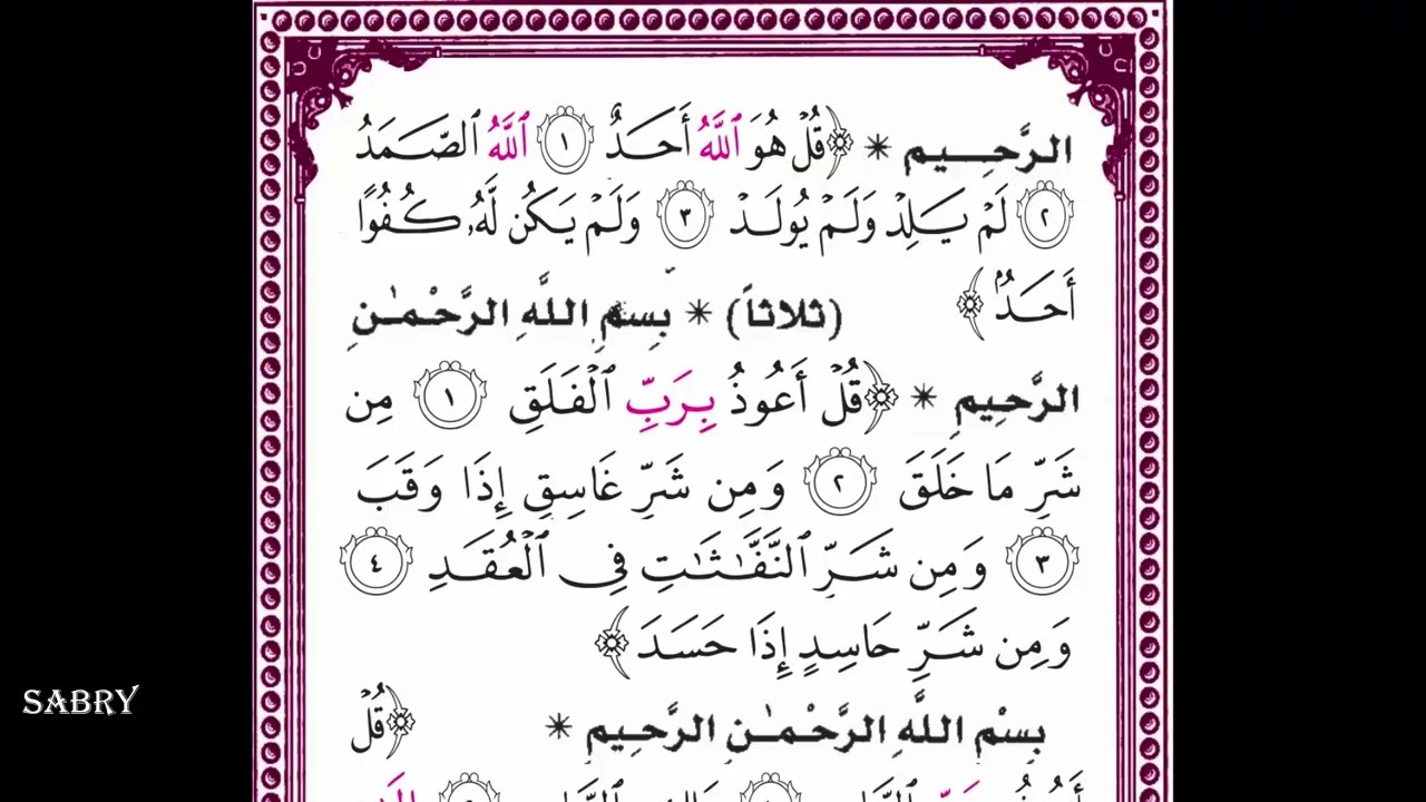 ورد السَّحر بصوت العارف بالله تعالي فضيلة الشيخ / حسين محمود معوض - طيَّب الله ثراه
