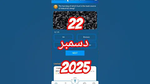 22 December 2025 My Telenor answers | today my telenor answers | all answers
