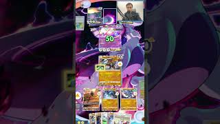 Immortal Kabutops Is Insane - Pokemon Tcg Pocket